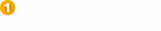緊跟技術前言