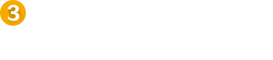 先進的加工設備